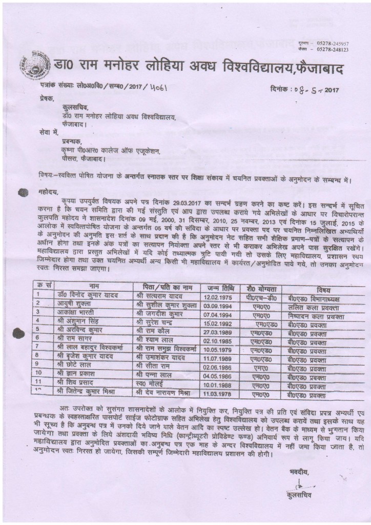 Scan1
